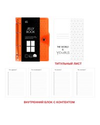 Тетрадь "Jelly Book. Juicy. 6", А5, 120 листов, клетка