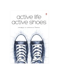 Тетрадь на кольцах со сменным блоком "Active shoes", А5, 160 листов