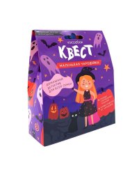 Квест. Маленькая чародейка