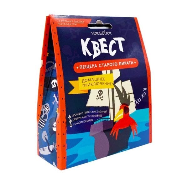 Квест. Пещера старого пирата Квест. Пещера старого пирата