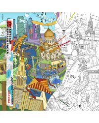 Гигантская раскраска "Москва", 120х85 см