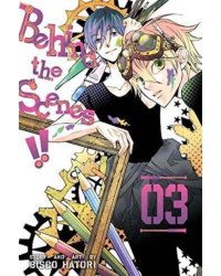 Behind the Scenes!! Volume 3