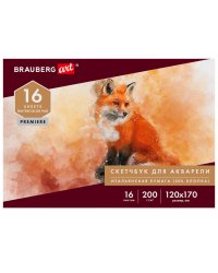 Альбом для акварели Brauberg Art "Premiere", 120х170 мм, 16 листов, 200 г/м2, 25% хлопок
