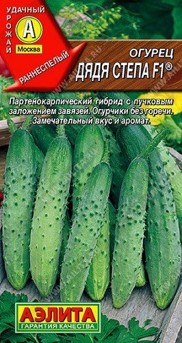 Обложка книги «Семена. Огурец "Дядя Степа F1", партенокарпический (10 штук)»