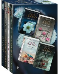 Тихие слова любви: Тихие слова любви. Все цветы Парижа. Назад к тебе. Ежевичная зима (комплект из 4 книг) (количество томов: 4)