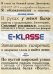 Обложка книги «E-klasse» — Левин Леонид, ISBN 9785421900108