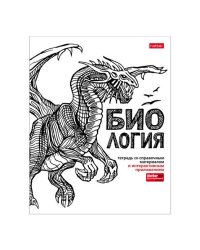 Тетрадь предметная "Creative Black. Биология", А5, 48 листов, клетка