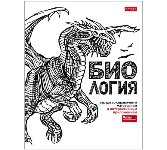 Тетрадь предметная "Creative Black. Биология", А5, 48 листов, клетка