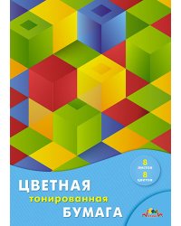 Цветная бумага "Разноцветные квадраты", тонированная, А4, 8 листов, 8 цветов