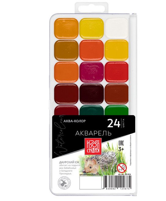 Краски акварельные без кисти Аква-колор "Изостудия", 24 цвета