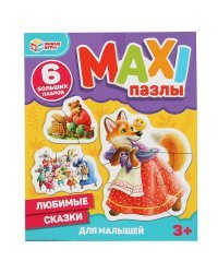 Макси-пазлы для малышей &quot;Любимые сказки&quot;, 6 пазлов