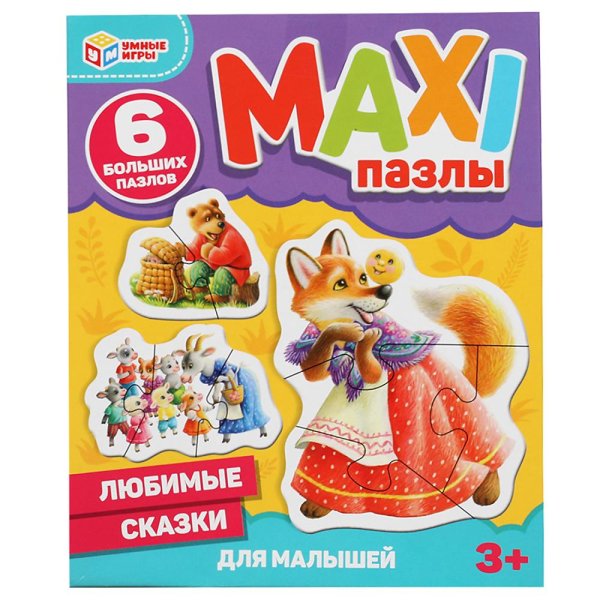 Макси-пазлы для малышей &quot;Любимые сказки&quot;, 6 пазлов