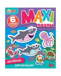 Макси-пазлы для малышей "Акуленок", 6 пазлов