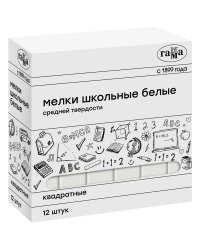Мелки школьные "Гамма", белые, 12 штук
