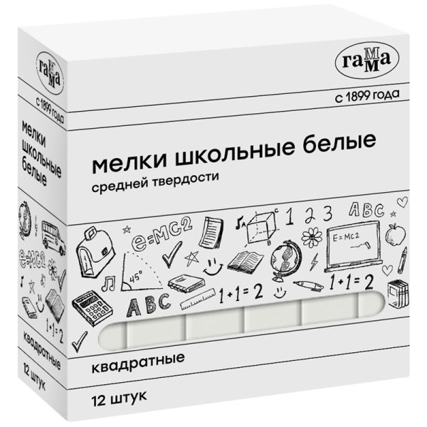 Мелки школьные "Гамма", белые, 12 штук