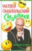 Смайлики