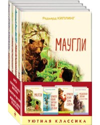 Чтение в начальной школе. 1-4 класс (комплект из 4 книг) (количество томов: 4)