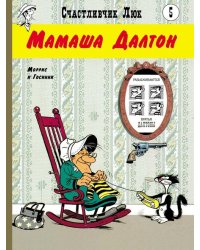 Мамаша Далтон