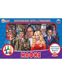 Настольная игра-ходилка "Мафия"