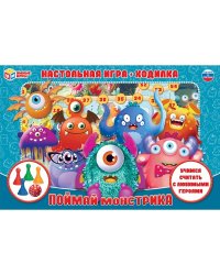 Настольная игра-ходилка "Поймай монстрика"