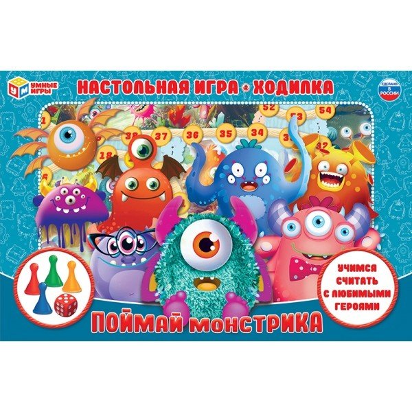 Обложка книги «Настольная игра-ходилка "Поймай монстрика"»