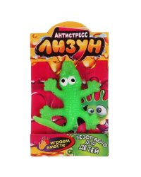 Антистресс-лизун "Морские животные"