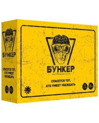 Настольная игра "Бункер", 18+