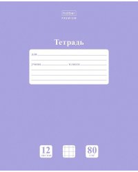 Тетрадь "Premium. NEWtone Pastel. Лаванда", А5, 12 листов, клетка