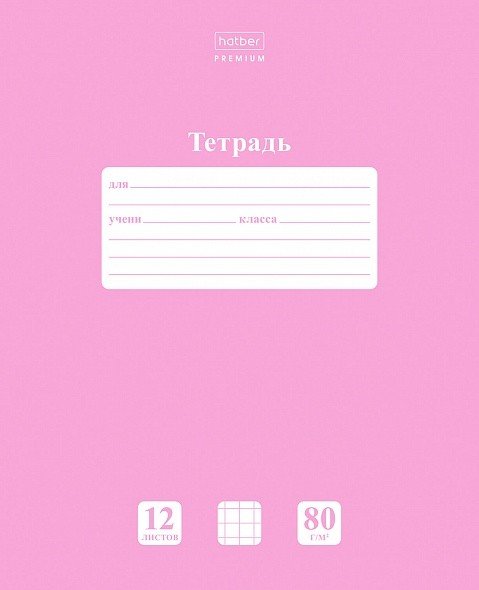 Тетрадь "Premium. NEWtone Pastel. Пион", А5, 12 листов, клетка