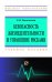 Обложка книги «Безопасность жизнедеятельности и управление рисками. Учебное пособие» — Каменская Е.Н., ISBN 9785369015414