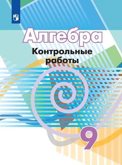 Художественные образы Ф.М. Достоевского. Эстетические очерки