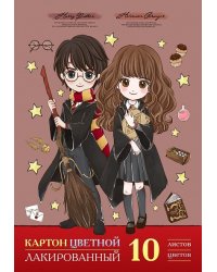 Картон цветной "Гарри Поттер", лакированный, А4, 10 листов, 10 цветов