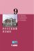 Обложка книги «Русский язык. 9 класс. Учебник» — Дейкина А.Д., Малявина Т.П., Левушкина О.Н., Ряузова О.Ю. , Хамраева Е.А., ISBN 9785090853682