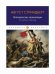 Обложка книги «Исторические миниатюры. Сумерки Европы» — Стриндберг Август, ISBN 9785517029331