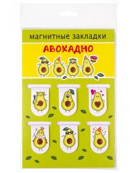 Магнитные закладки Авокадно, 22х35 мм, 6 штук