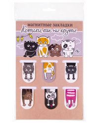 Магнитные закладки Котики, как ни крути, 22х35 мм, 6 штук
