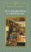 Обложка книги «Коллекционеры и собиратели» — Жерихина Е.И., ISBN 9785730009356