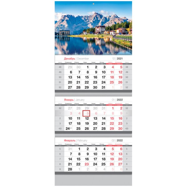 Календарь квартальный на 2022 год "Lago di Misurina", 295x660 мм