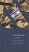 Обложка книги «Слово в защиту Израиля» — Дершовиц А., ISBN 9785751609528