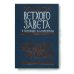 Книги Ветхого Завета в переводе П.А. Юнгерова. Большие пророки