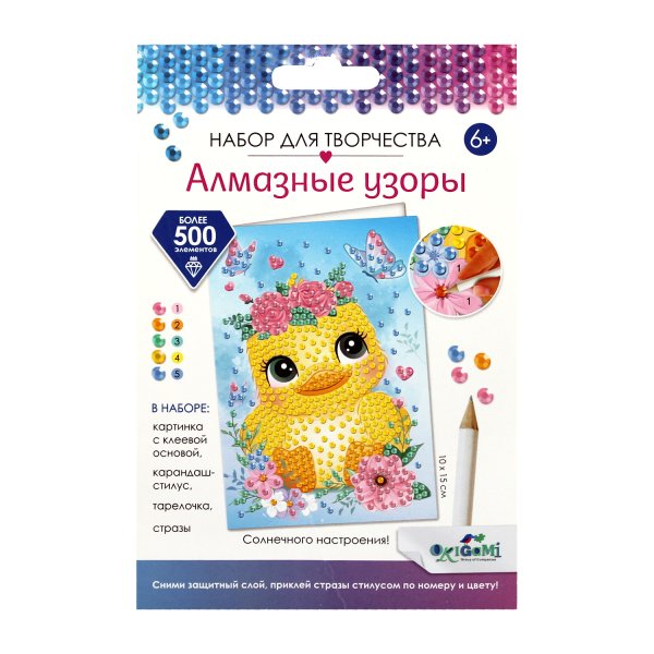 Алмазные узоры. Открытка. Солнечного настроения! Утенок