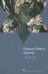 Обложка книги «Чужак» — Зингер И.-И., ISBN 9785751608842