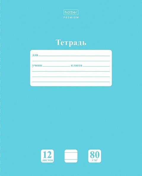 Тетрадь "Premium. NEWtone. Pastel незабудка", А5, 12 листов, линия