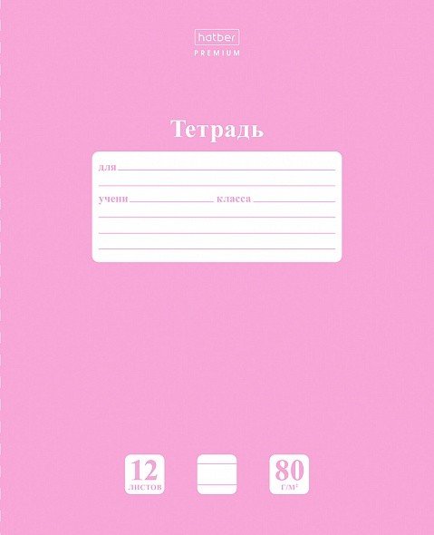 Тетрадь "Premium. NEWtone. Pastel пион", А5, 12 листов, линия