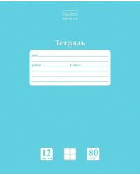 Тетрадь "Premium. NEWtone. Pastel незабудка", А5, 12 листов, крупная клетка