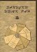 Обложка книги «Записки Института истории материальной культуры РАН №3» — Носова Е.Н., ISBN 9785860076037