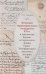 Немецкие территориальные государства XVI в. В документах Научно-исторического архива Санкт-Петербургского института истории РАН. Исследования и материалы