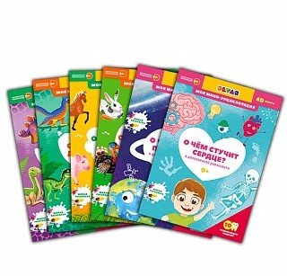 Комплект книг. Мини-энциклопедий для малышей (количество томов: 6)