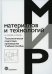 Обложка книги «Технологическая подготовка производства. Учебное пособие» — Солопова Е.А., Курынцев С.В., ISBN 9785948366210