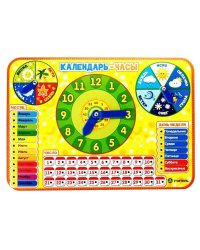 Настольная игра "Календарь-часы. Учим время"